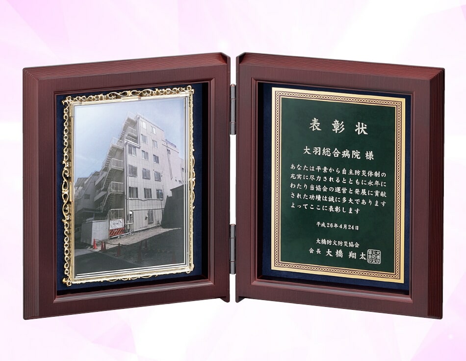 フォトフレーム付き樹脂製盾：SHP-7243