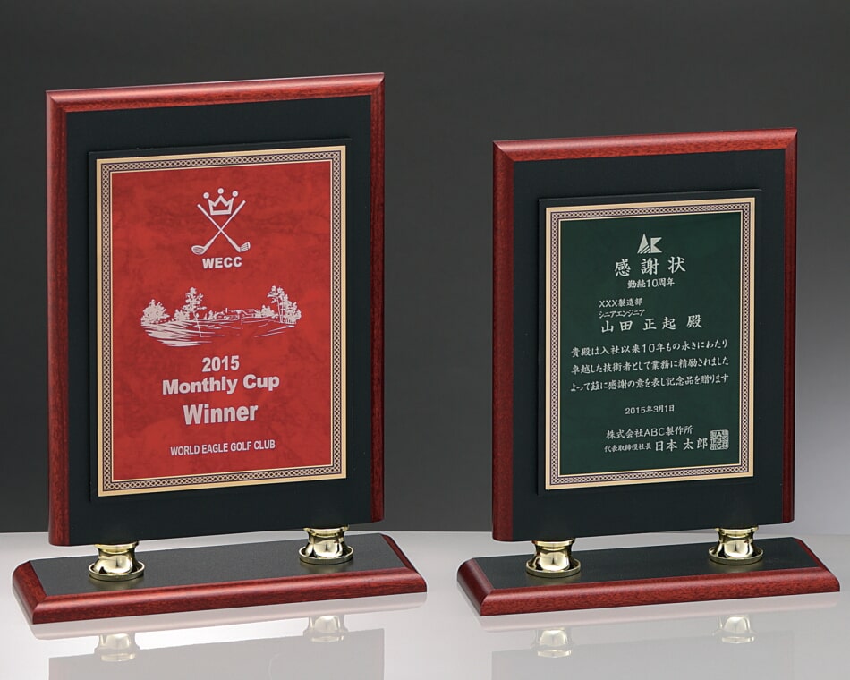 低価格木製盾：SHP-7255