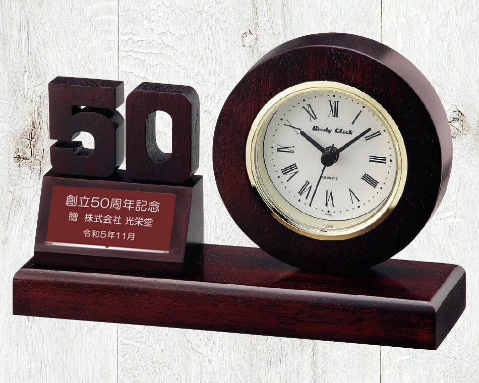天然木置時計：ZE-230-1