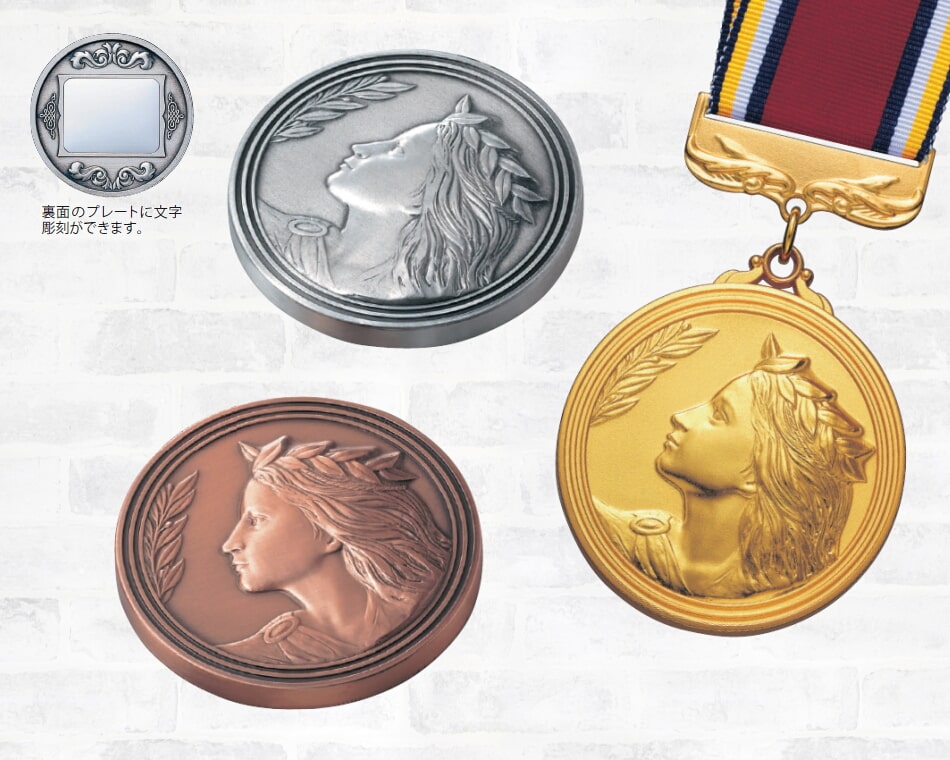 直径60㎜ファインメダル：MY-8625、MY-8626