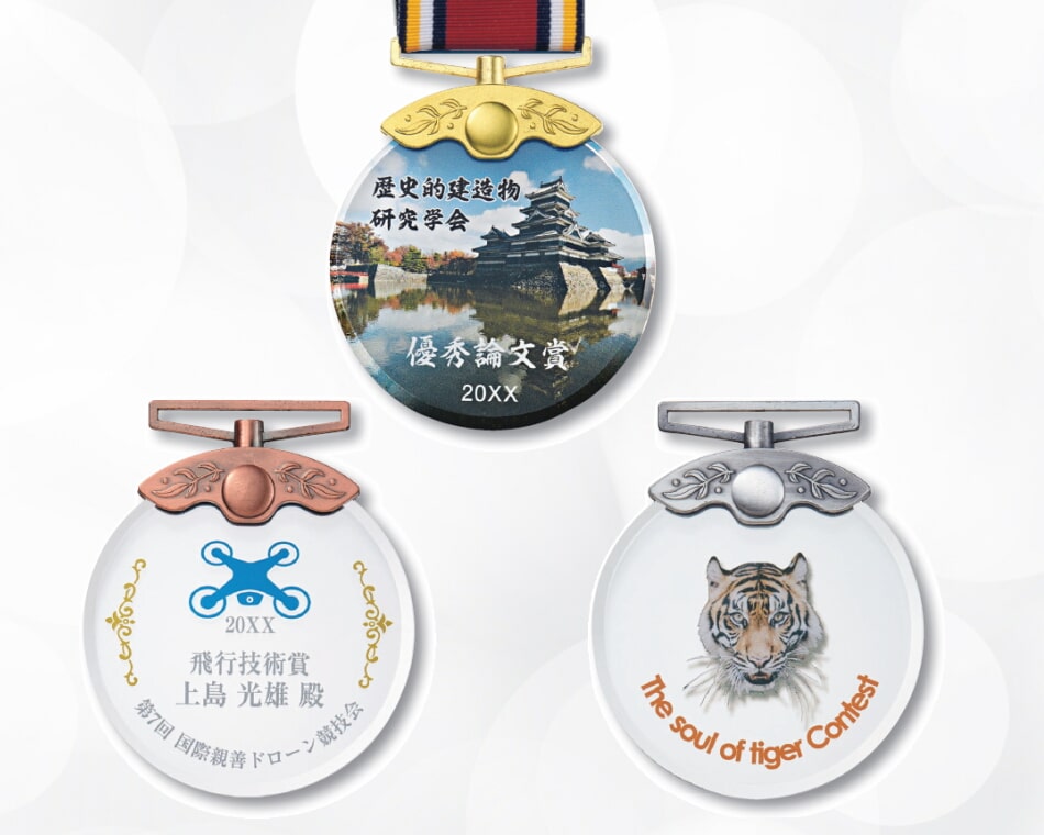 ハーモニーメダル(印刷)：MK-8791-DP