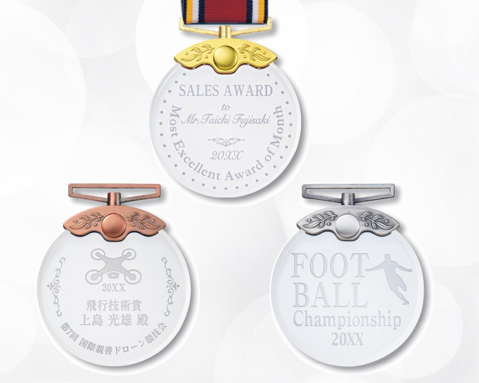 ハーモニーメダル(彫刻)：MK-8796-SB