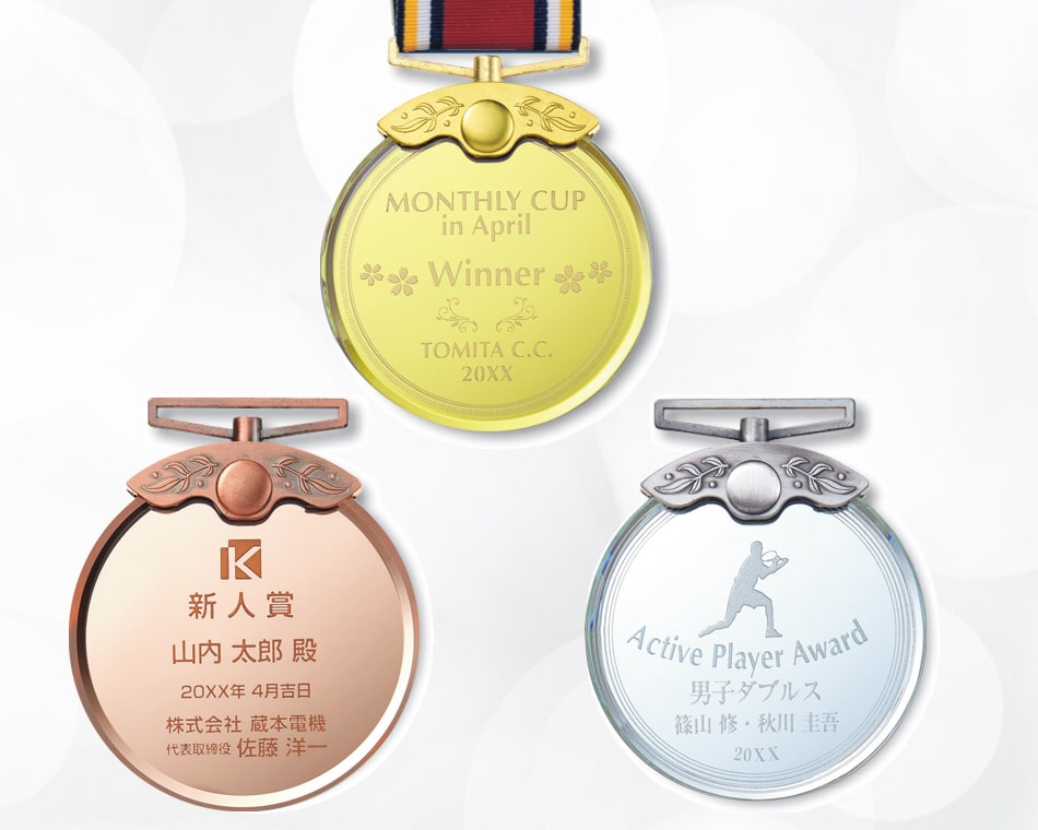 スーパークリスタルメダル(彫刻)：MK-8798-SB