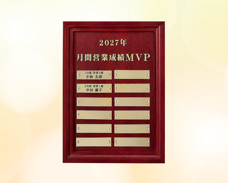 置き掛け兼用チャンピオンボード:WE401-4