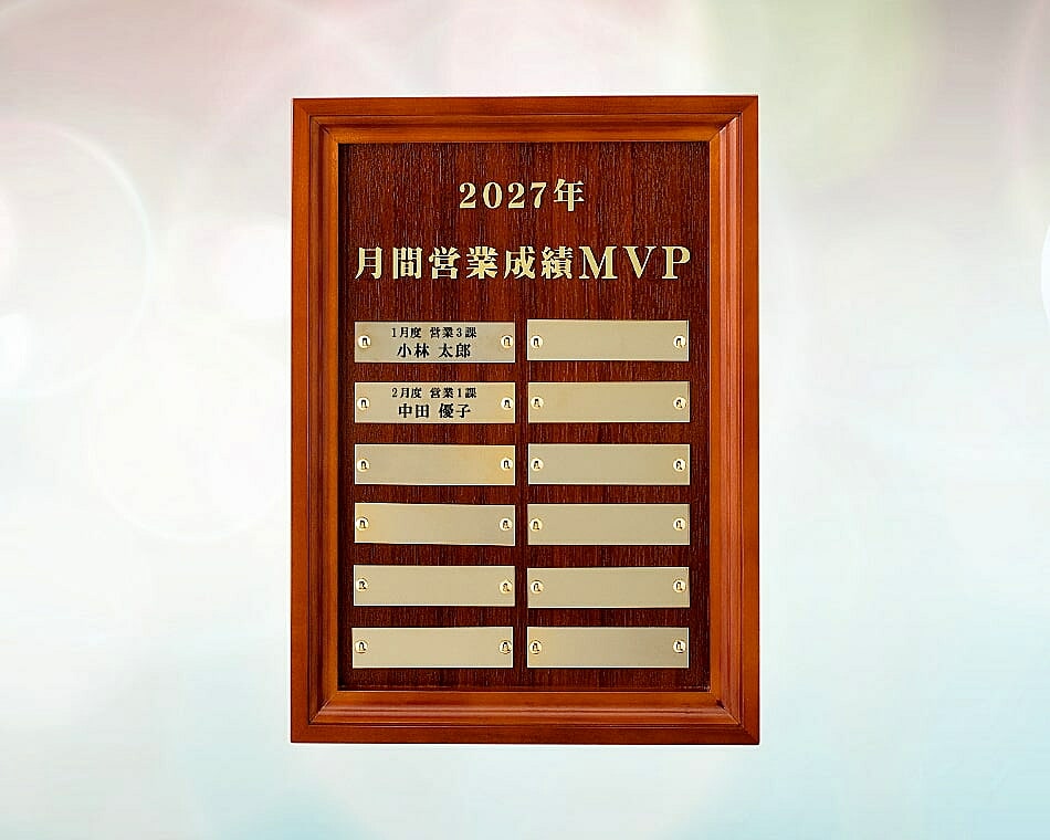 置き掛け兼用チャンピオンボード：WE401-4