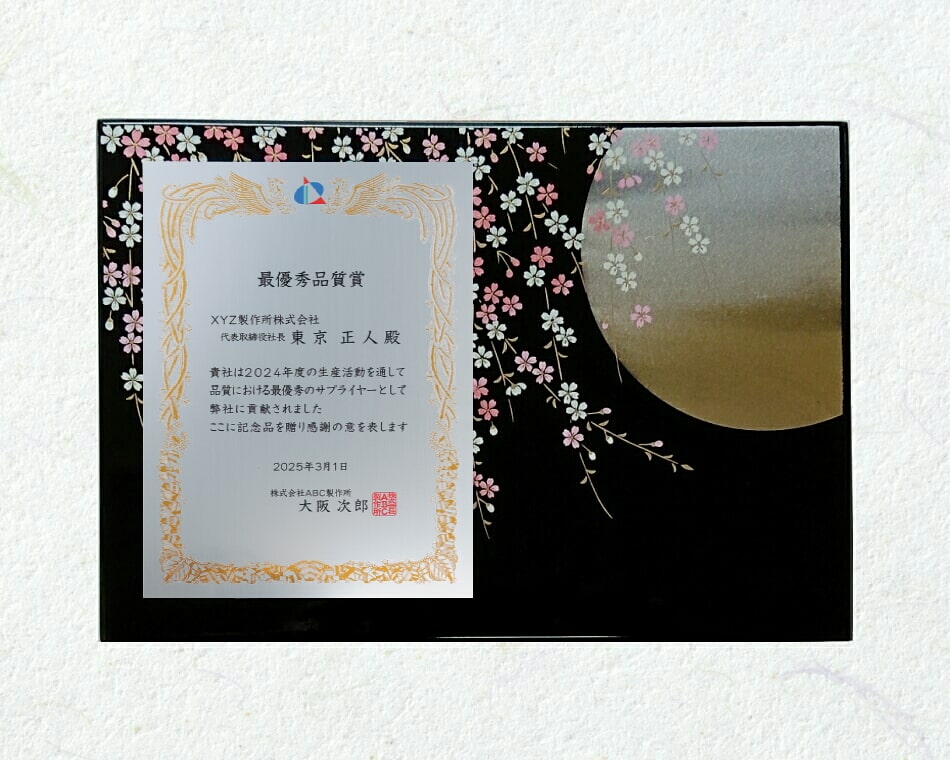 蒔絵加工木製フルカラー盾：SHV-7810