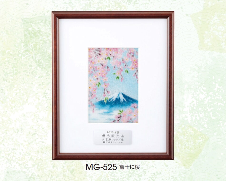 七宝飾り皿付き木製額：MG-525～MG-528