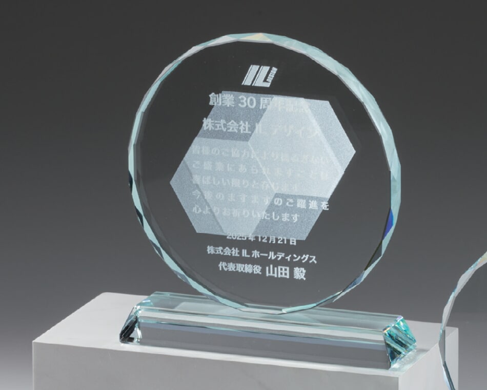 ガラス製2D彫刻表彰盾：VOS.316