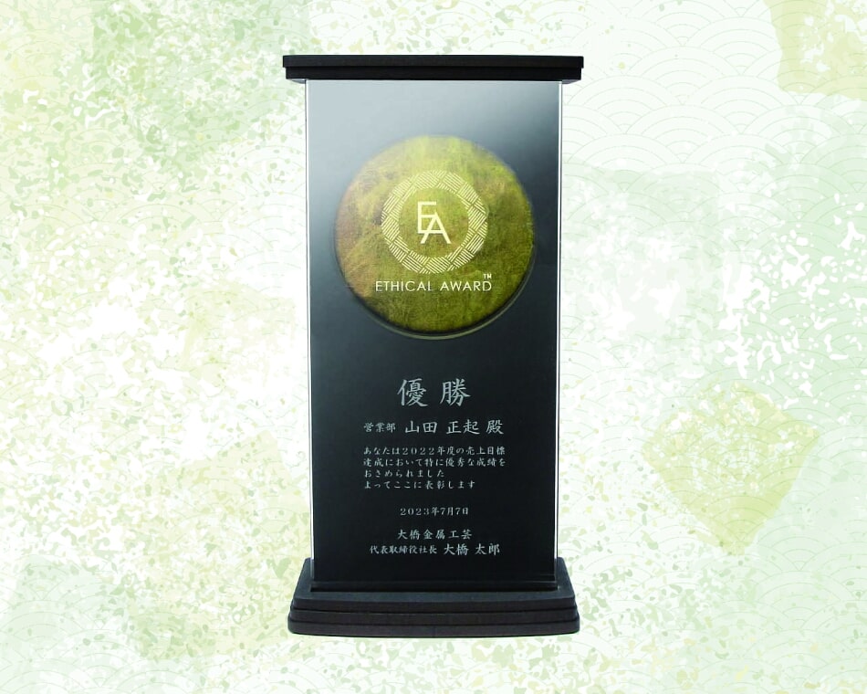 和風木製コラボ盾：SEK-257