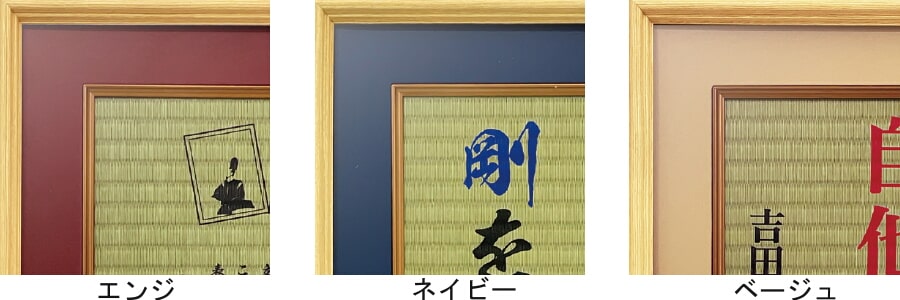 背面カラー