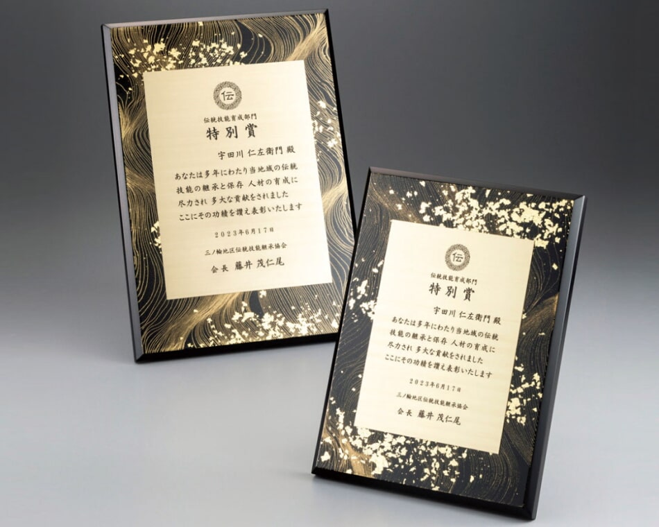 金糸・金箔木製盾：HIB-3