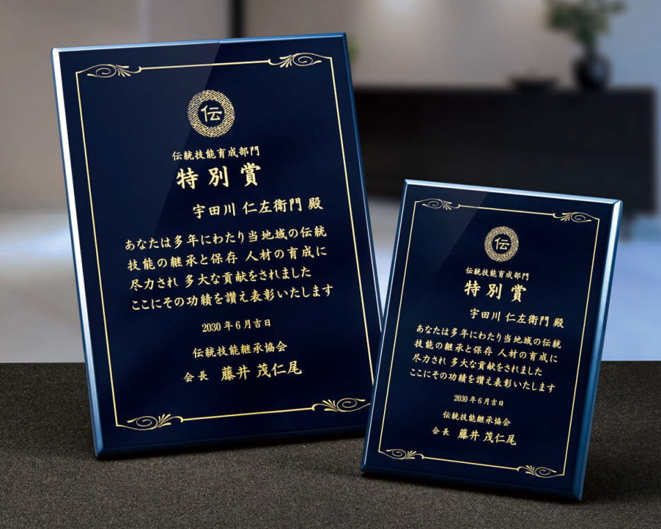 光沢塗装木製盾【瑠璃色】：HI-514