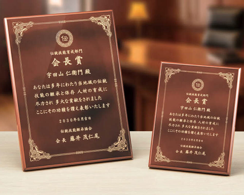 光沢塗装木製盾【琥珀色】：HI-515