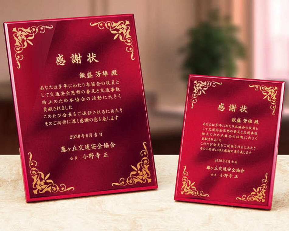 光沢塗装木製盾【真紅】:HI-516