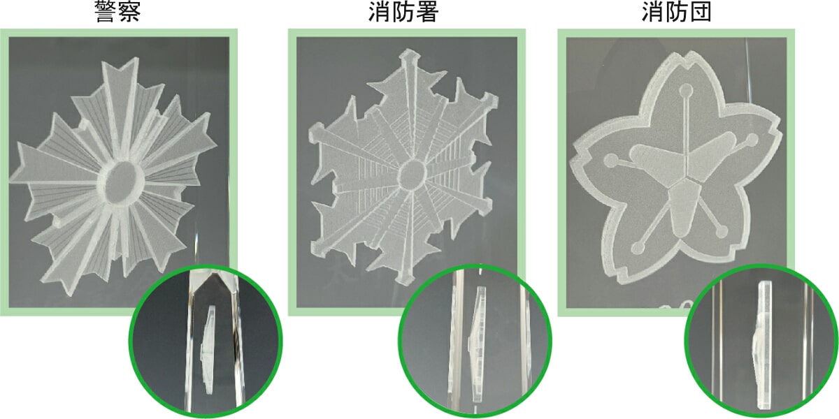 警察・消防署・消防団マーク