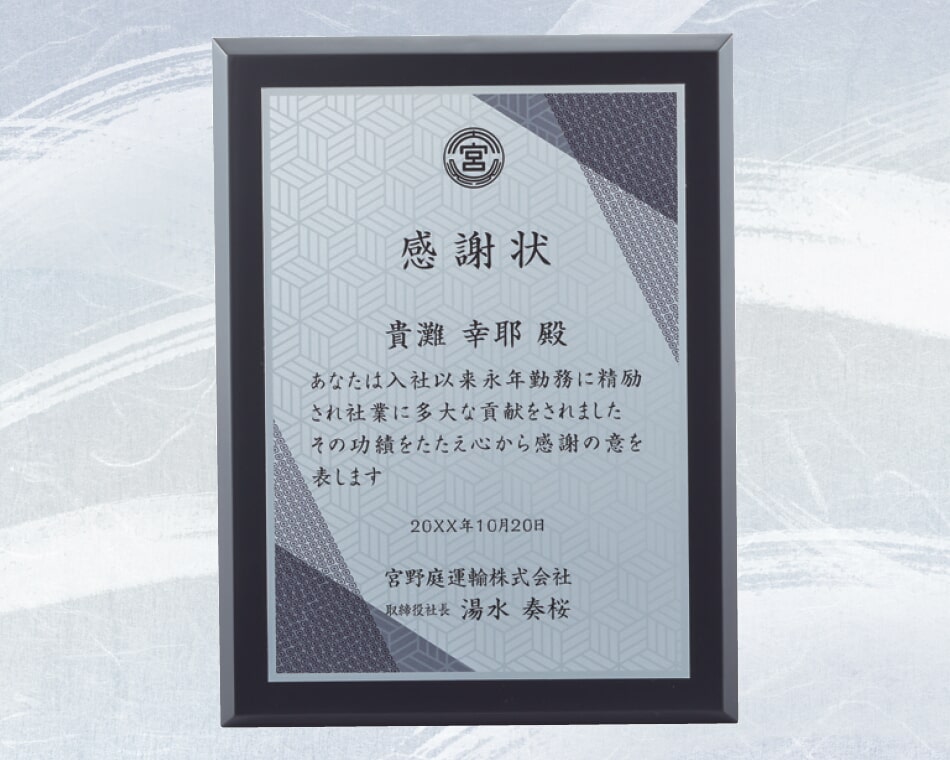 フルカラー大型木製盾:L41-04