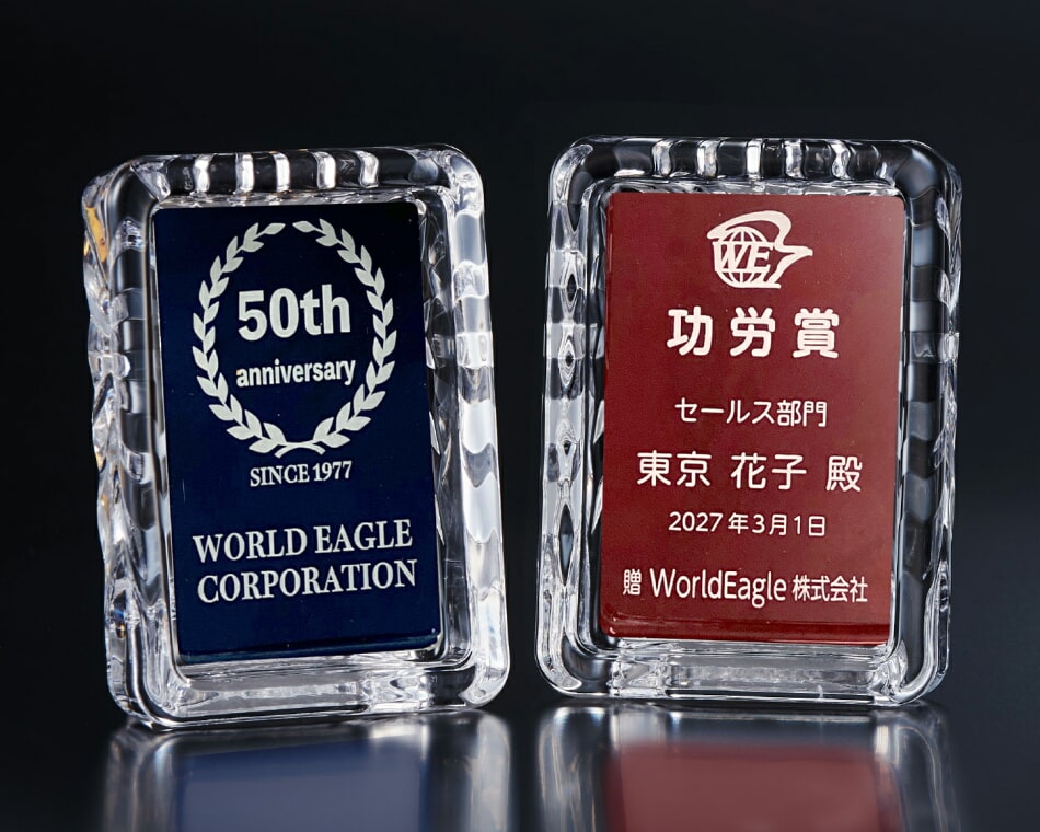 格安小型ガラス製盾:SHP-7203