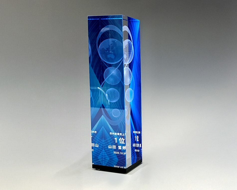光学ガラス製3Dグローバルトロフィー：SHU-7288