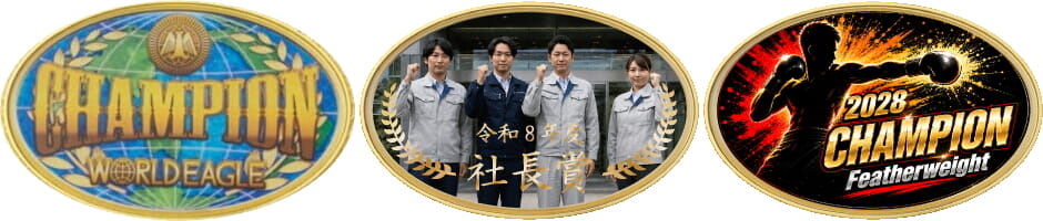 チャンピオンベルトレリーフ