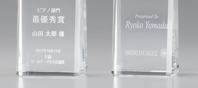 クリスタル2D加工