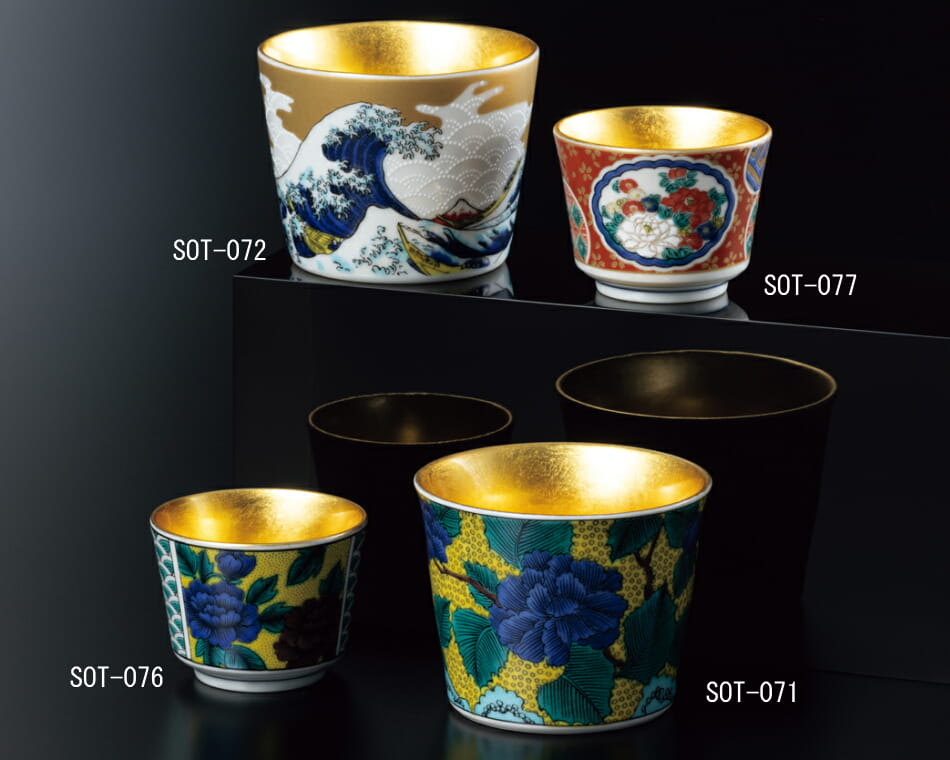 加賀九谷焼猪口、盃：SOT-071～SOT-077