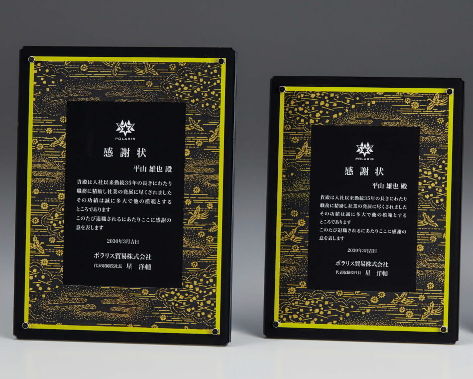 京友禅アクリル盾：HI-540