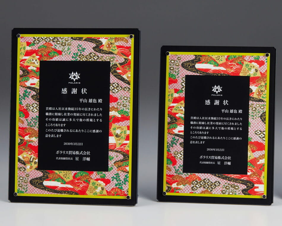 京友禅アクリル盾：HI-542