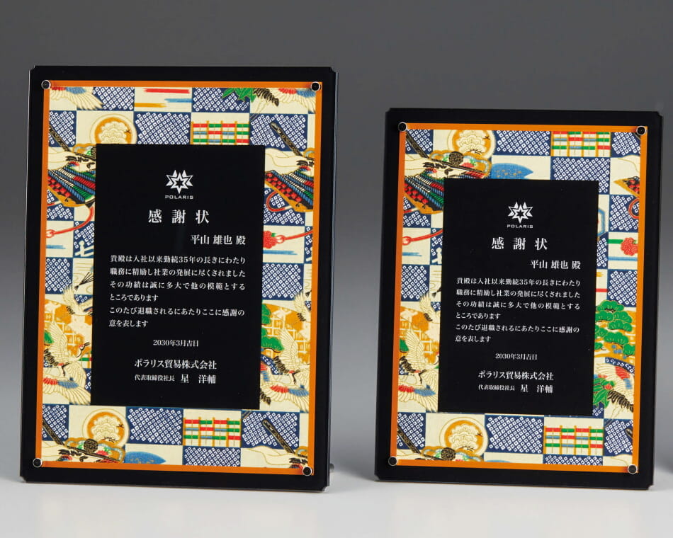 京友禅アクリル盾：HI-543