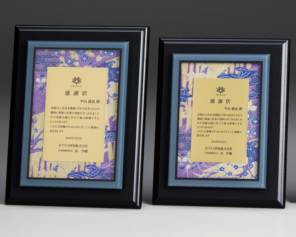 京友禅木製盾：HIA-530