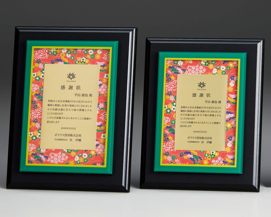 京友禅木製盾：HIA-531