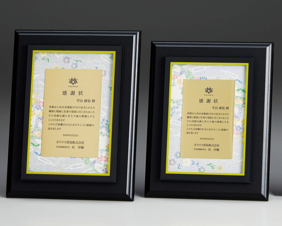 京友禅木製盾：HIA-532