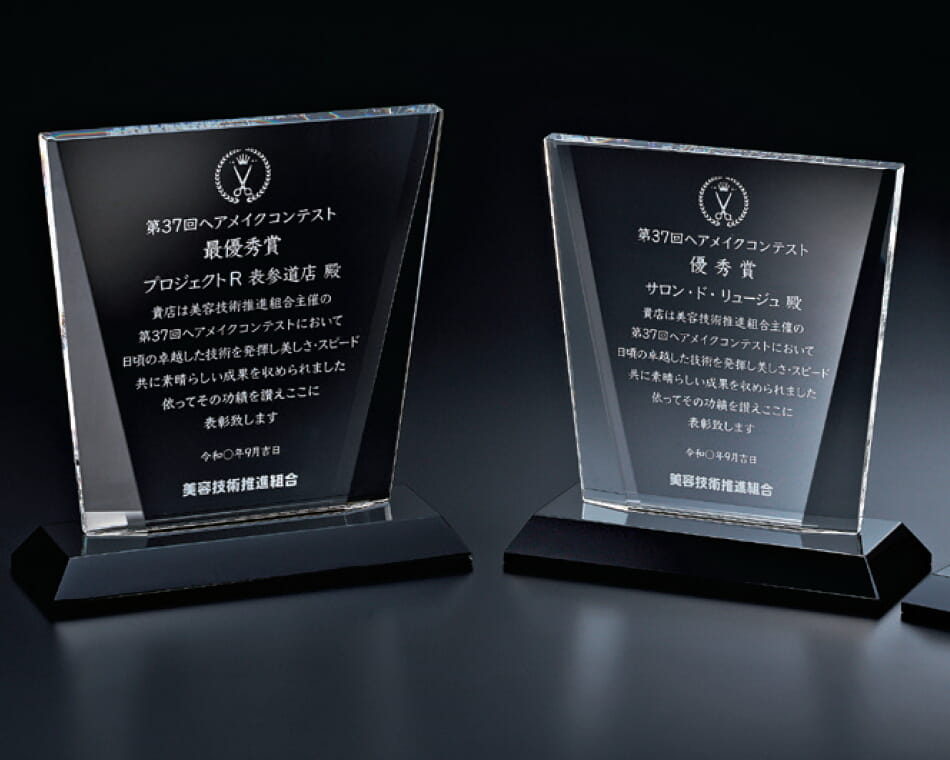 光学ガラス製表彰盾:L84-02