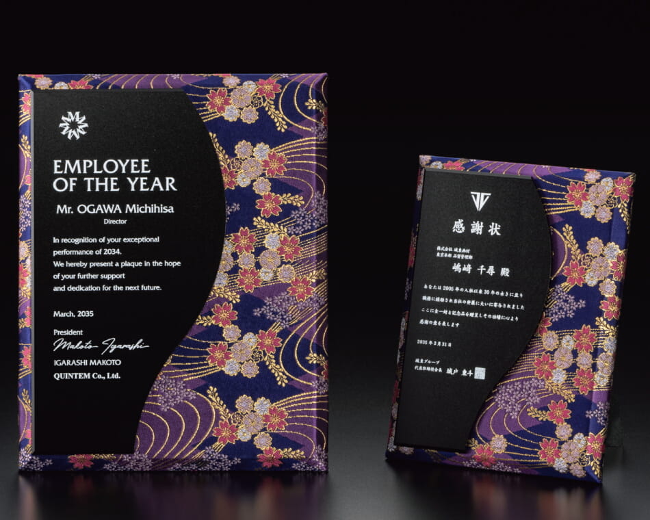 西陣織木製盾：VOP.91-爛漫（らんまん）紫