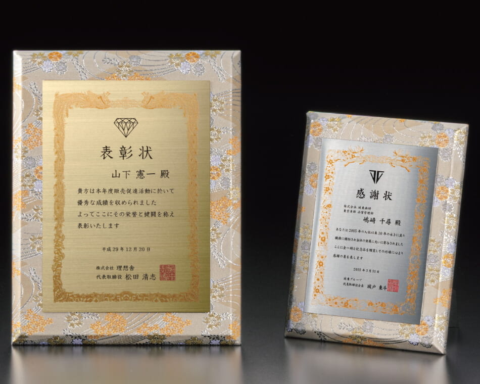 西陣織木製盾：VOP.93-爛漫（らんまん）白